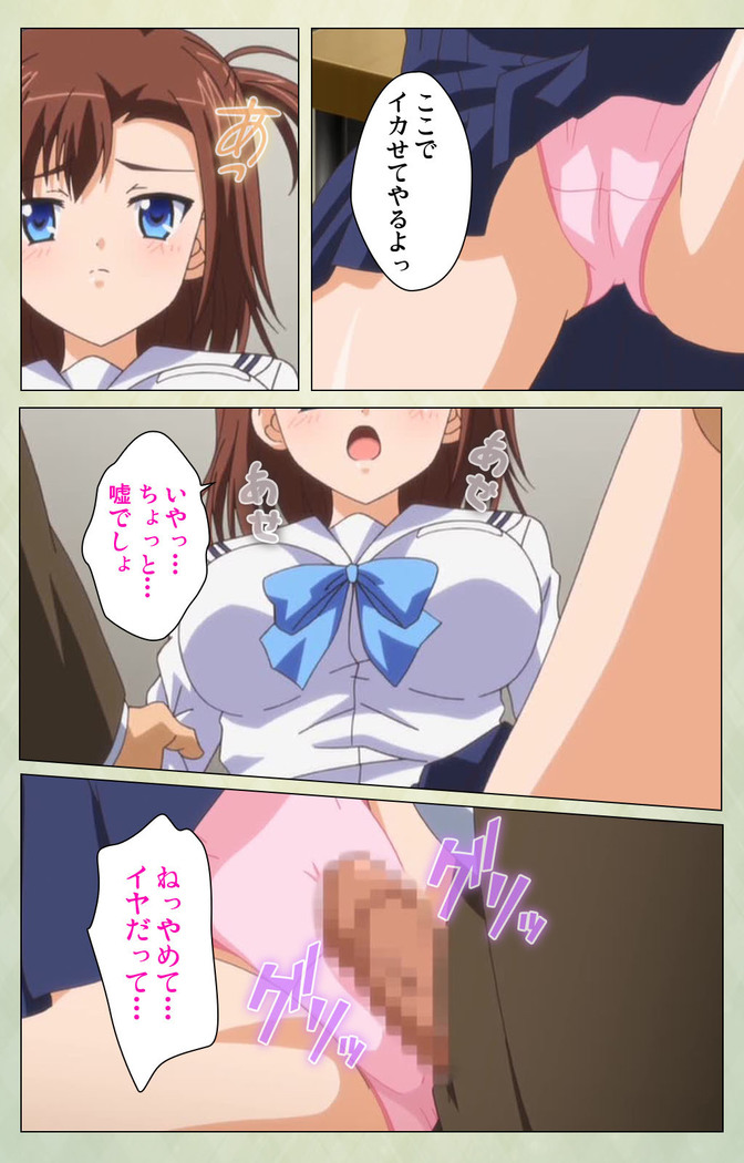 JK to inkou kyoushi 4 ~namaiki moderu shoujo-hen~ Kanzenban