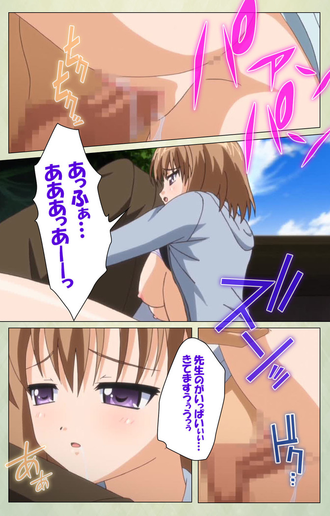 JK to inkou kyoushi 4 ~namaiki moderu shoujo-hen~ Kanzenban