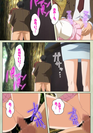 JK to inkou kyoushi 4 ~namaiki moderu shoujo-hen~ Kanzenban Page #195