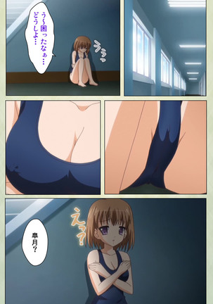 JK to inkou kyoushi 4 ~namaiki moderu shoujo-hen~ Kanzenban Page #208