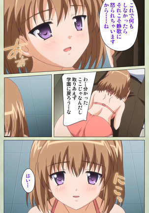 JK to inkou kyoushi 4 ~namaiki moderu shoujo-hen~ Kanzenban Page #35