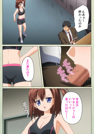 JK to inkou kyoushi 4 ~namaiki moderu shoujo-hen~ Kanzenban Page #152