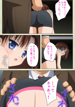 JK to inkou kyoushi 4 ~namaiki moderu shoujo-hen~ Kanzenban Page #163
