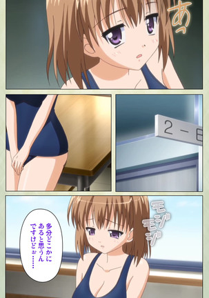 JK to inkou kyoushi 4 ~namaiki moderu shoujo-hen~ Kanzenban Page #209