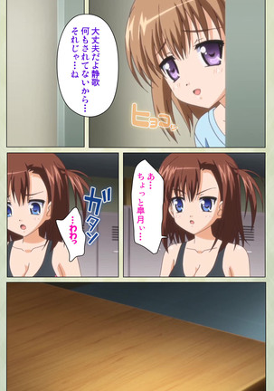 JK to inkou kyoushi 4 ~namaiki moderu shoujo-hen~ Kanzenban Page #161