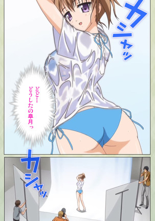 JK to inkou kyoushi 4 ~namaiki moderu shoujo-hen~ Kanzenban Page #146