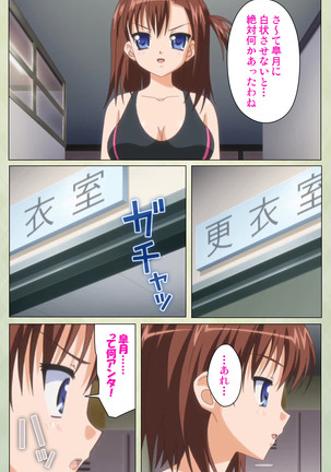 JK to inkou kyoushi 4 ~namaiki moderu shoujo-hen~ Kanzenban Page #151