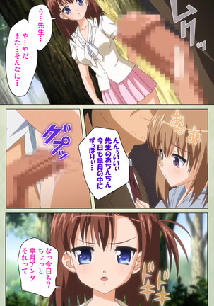 JK to inkou kyoushi 4 ~namaiki moderu shoujo-hen~ Kanzenban Page #202