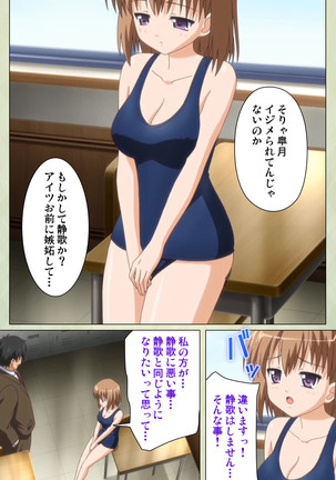 JK to inkou kyoushi 4 ~namaiki moderu shoujo-hen~ Kanzenban Page #210