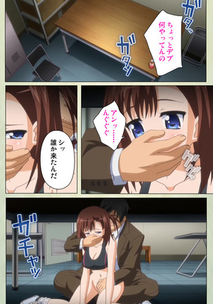 JK to inkou kyoushi 4 ~namaiki moderu shoujo-hen~ Kanzenban Page #170