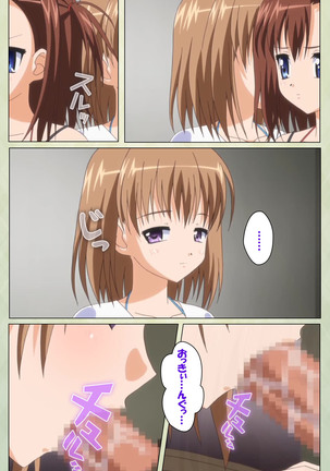 JK to inkou kyoushi 4 ~namaiki moderu shoujo-hen~ Kanzenban Page #148