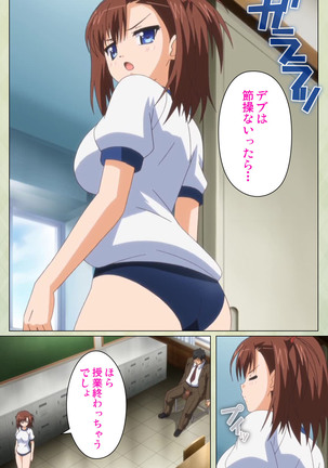 JK to inkou kyoushi 4 ~namaiki moderu shoujo-hen~ Kanzenban Page #131