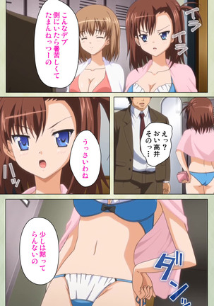 JK to inkou kyoushi 4 ~namaiki moderu shoujo-hen~ Kanzenban Page #26