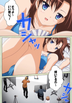 JK to inkou kyoushi 4 ~namaiki moderu shoujo-hen~ Kanzenban Page #17