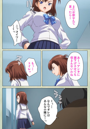 JK to inkou kyoushi 4 ~namaiki moderu shoujo-hen~ Kanzenban Page #69