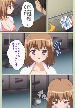 JK to inkou kyoushi 4 ~namaiki moderu shoujo-hen~ Kanzenban Page #33
