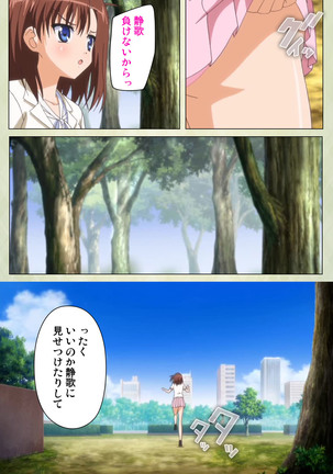 JK to inkou kyoushi 4 ~namaiki moderu shoujo-hen~ Kanzenban Page #205
