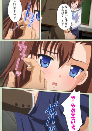 JK to inkou kyoushi 4 ~namaiki moderu shoujo-hen~ Kanzenban Page #76
