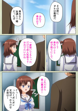 JK to inkou kyoushi 4 ~namaiki moderu shoujo-hen~ Kanzenban Page #66