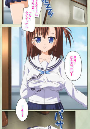 JK to inkou kyoushi 4 ~namaiki moderu shoujo-hen~ Kanzenban Page #218