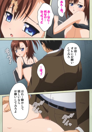 JK to inkou kyoushi 4 ~namaiki moderu shoujo-hen~ Kanzenban Page #179
