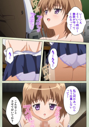 JK to inkou kyoushi 4 ~namaiki moderu shoujo-hen~ Kanzenban Page #38