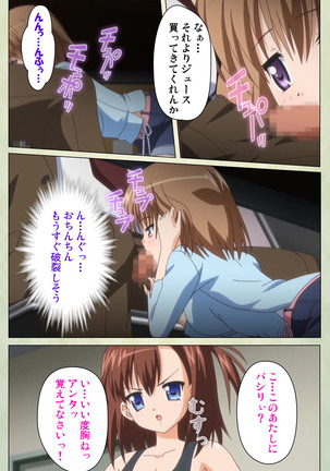 JK to inkou kyoushi 4 ~namaiki moderu shoujo-hen~ Kanzenban Page #156