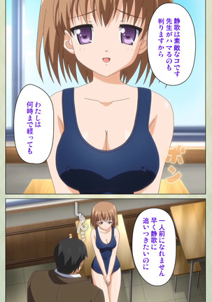JK to inkou kyoushi 4 ~namaiki moderu shoujo-hen~ Kanzenban Page #212