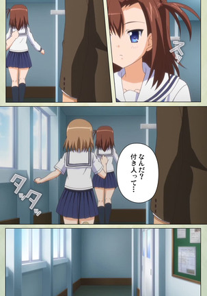 JK to inkou kyoushi 4 ~namaiki moderu shoujo-hen~ Kanzenban Page #15