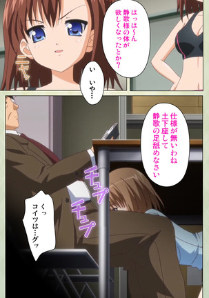JK to inkou kyoushi 4 ~namaiki moderu shoujo-hen~ Kanzenban Page #153