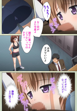JK to inkou kyoushi 4 ~namaiki moderu shoujo-hen~ Kanzenban Page #155