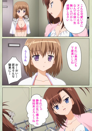 JK to inkou kyoushi 4 ~namaiki moderu shoujo-hen~ Kanzenban Page #32