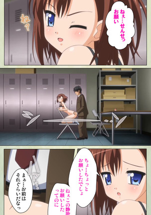 JK to inkou kyoushi 4 ~namaiki moderu shoujo-hen~ Kanzenban Page #181