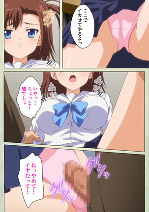 JK to inkou kyoushi 4 ~namaiki moderu shoujo-hen~ Kanzenban Page #79