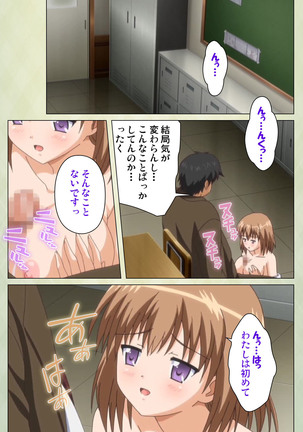 JK to inkou kyoushi 4 ~namaiki moderu shoujo-hen~ Kanzenban Page #36