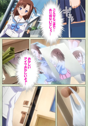 JK to inkou kyoushi 4 ~namaiki moderu shoujo-hen~ Kanzenban Page #103