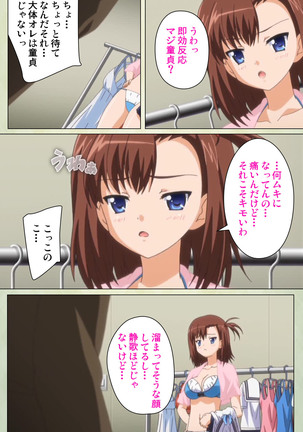 JK to inkou kyoushi 4 ~namaiki moderu shoujo-hen~ Kanzenban Page #31