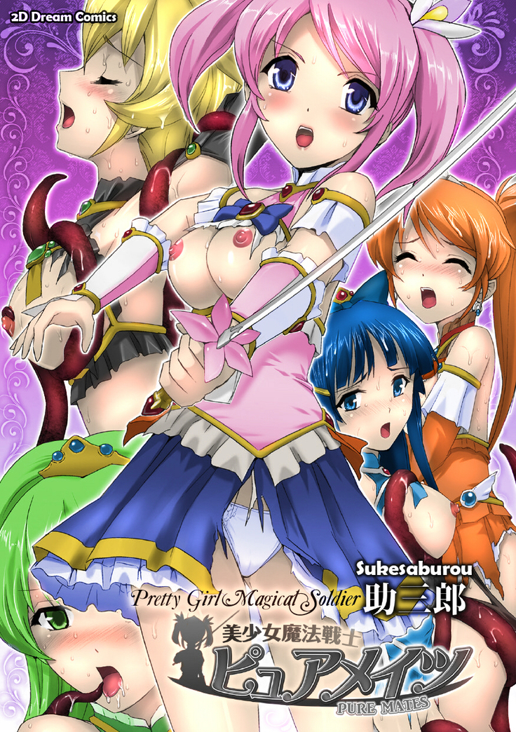 Bishoujo Mahou Senshi Pure Mates Ch. 1-5