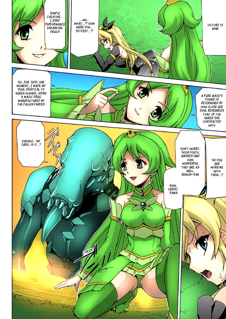 Bishoujo Mahou Senshi Pure Mates Ch. 1-5