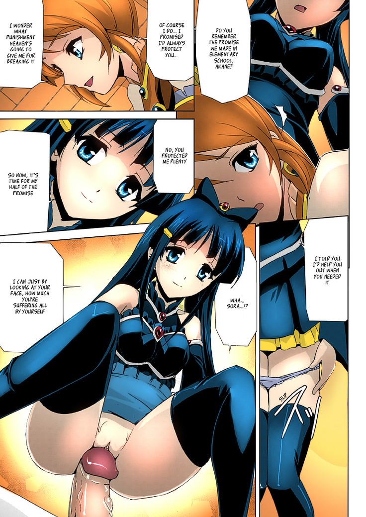Bishoujo Mahou Senshi Pure Mates Ch. 1-5