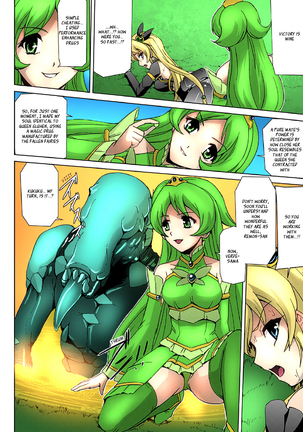 Bishoujo Mahou Senshi Pure Mates Ch. 1-5 - Page 72