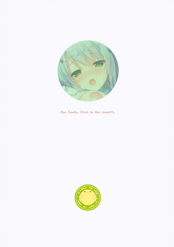 Oyobi desu ka Fukukaichou!
