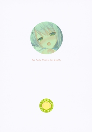 Oyobi desu ka Fukukaichou! Page #26