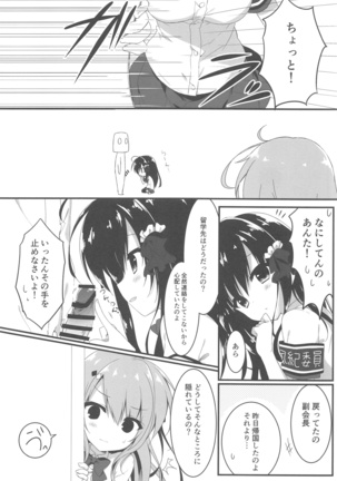 Image 7767985