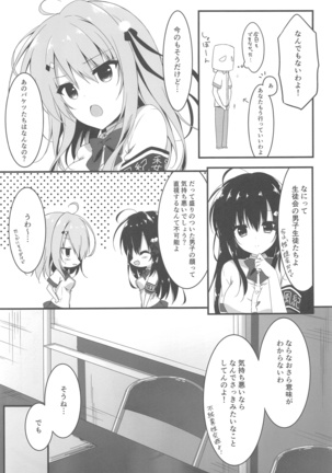 Image 7767984