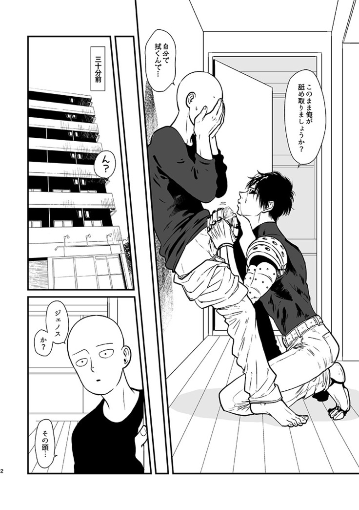 Kurokami no Oni Sai ni ○○ suru Kai