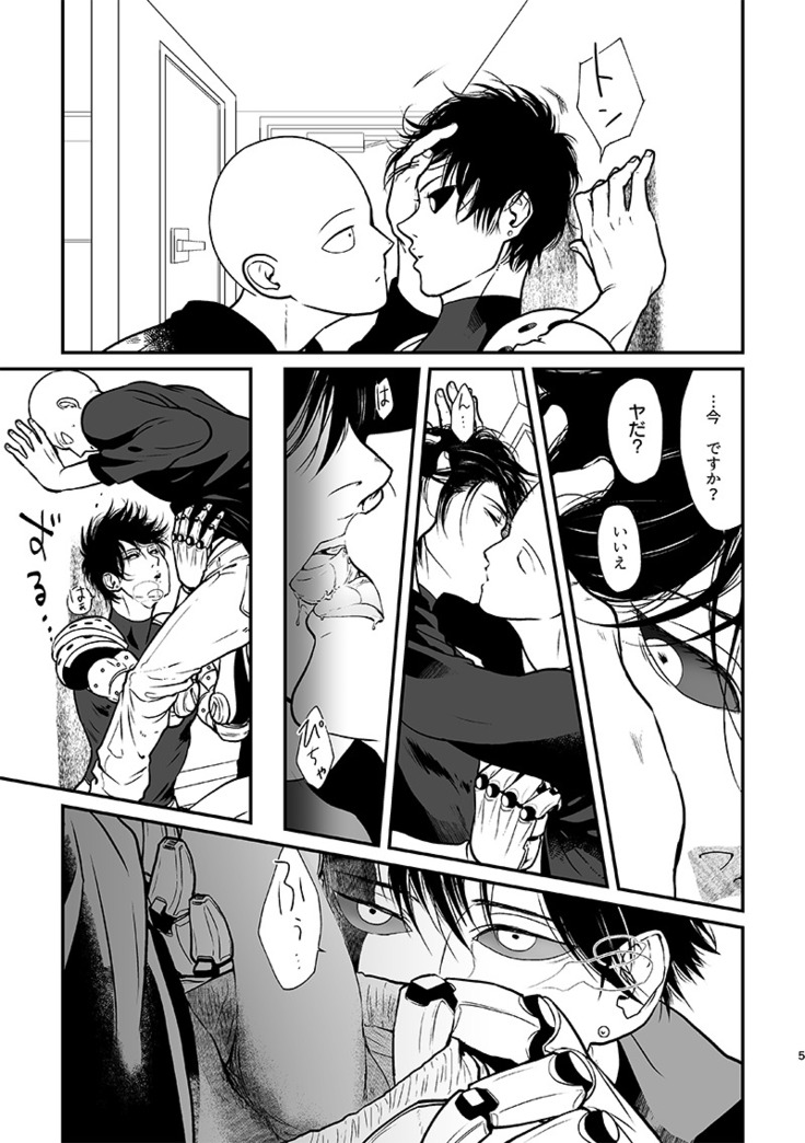 Kurokami no Oni Sai ni ○○ suru Kai