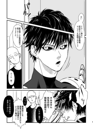 Image 9085662