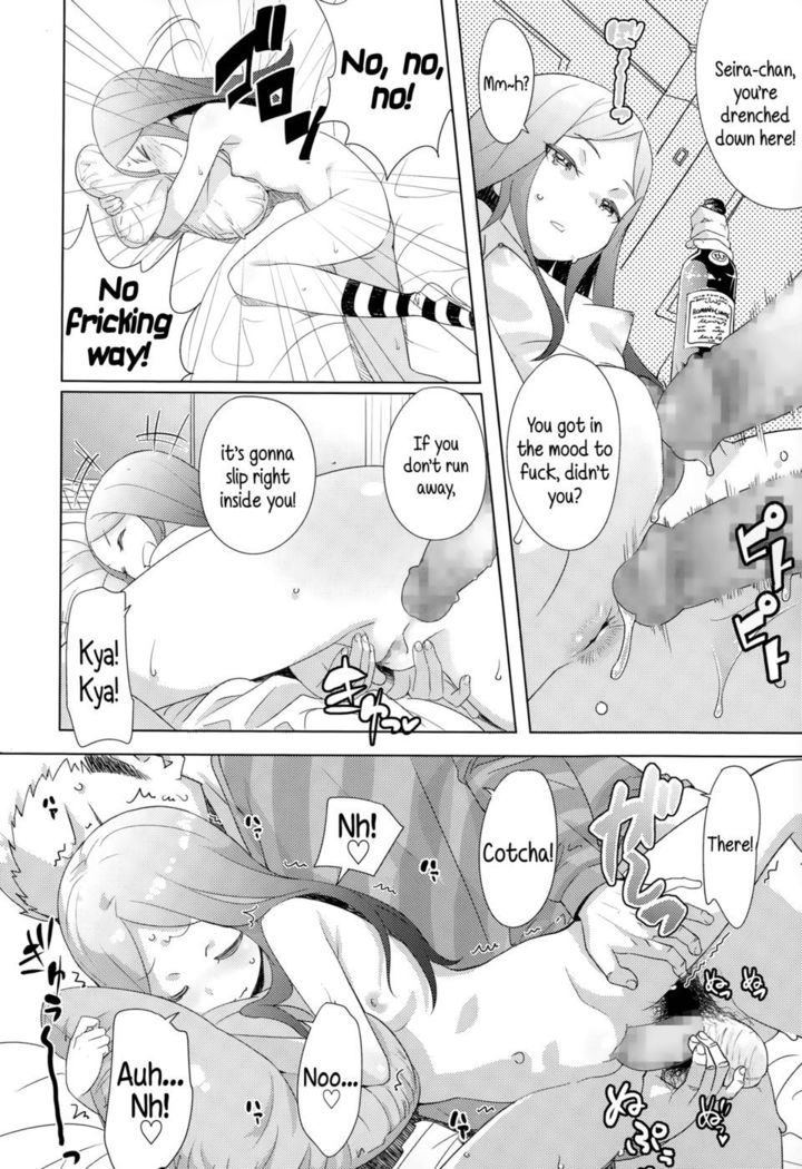Perilous Juice