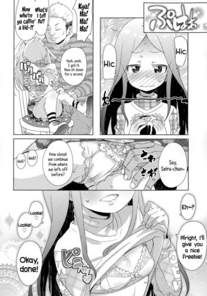 Perilous Juice